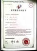 Porcellana Zhucheng Huilin Precision Machinery Co., Ltd. Certificazioni